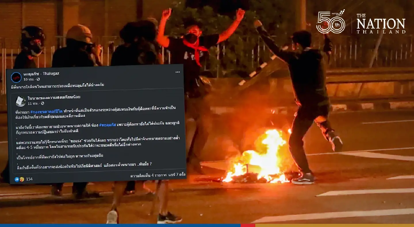 Anti-government protest group desperately seeks lawyer Anti-government protest group desperately seeks lawyer