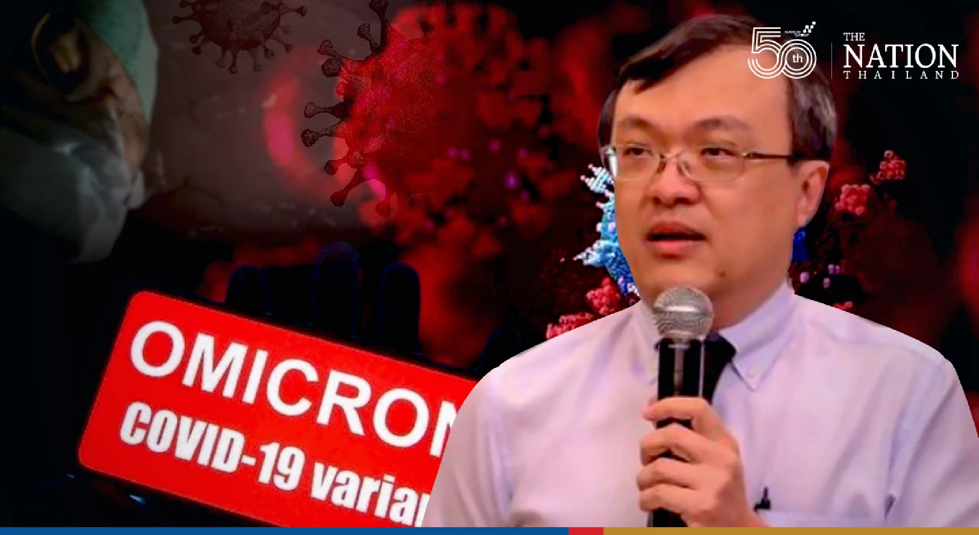 ‘Stealth’ variant spreading faster than original Omicron: researchers