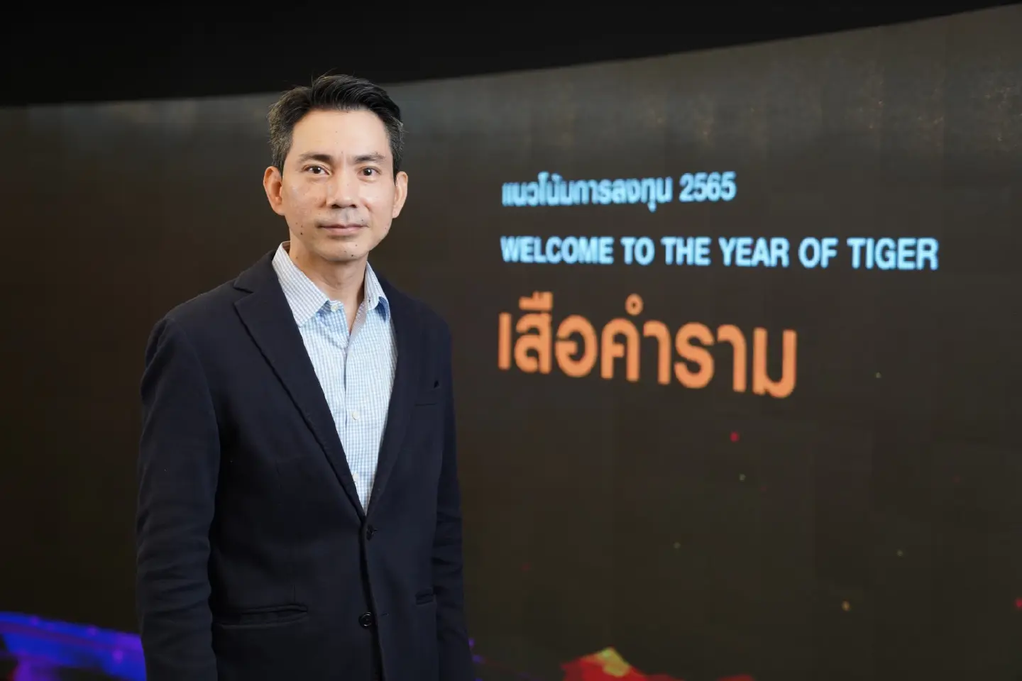 SCBS unveils five economic forecasts for the Year of the Roaring Tiger SCBS unveils five economic forecasts for the Year of the Roaring Tiger