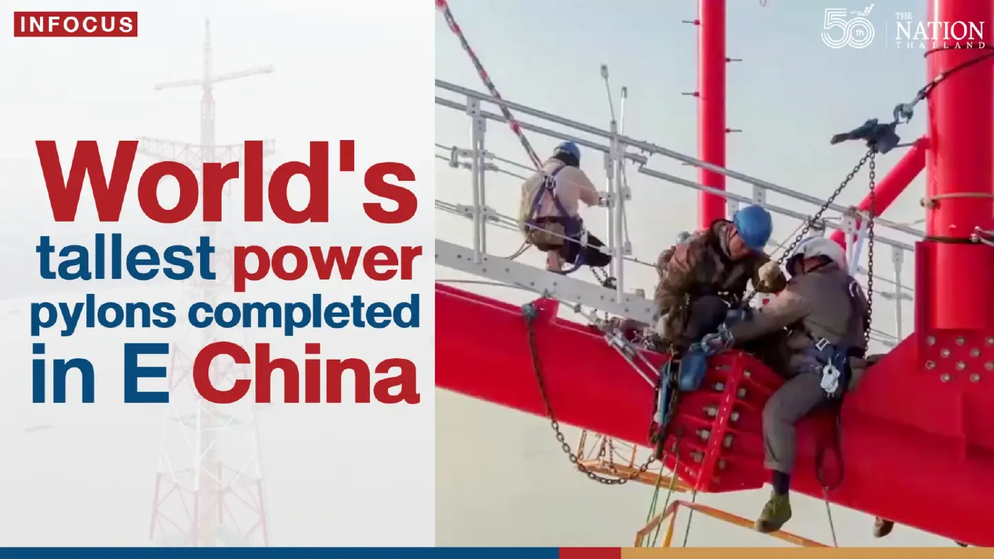 Worlds tallest power pylons completed in E China