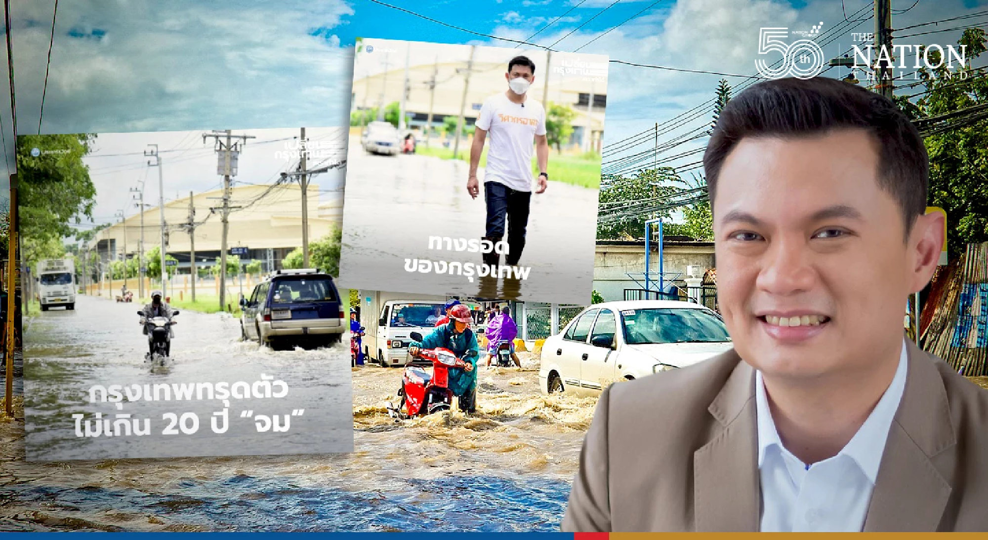 Bangkok will remain Thailand’s capital, promises governor candidate Suchatvee