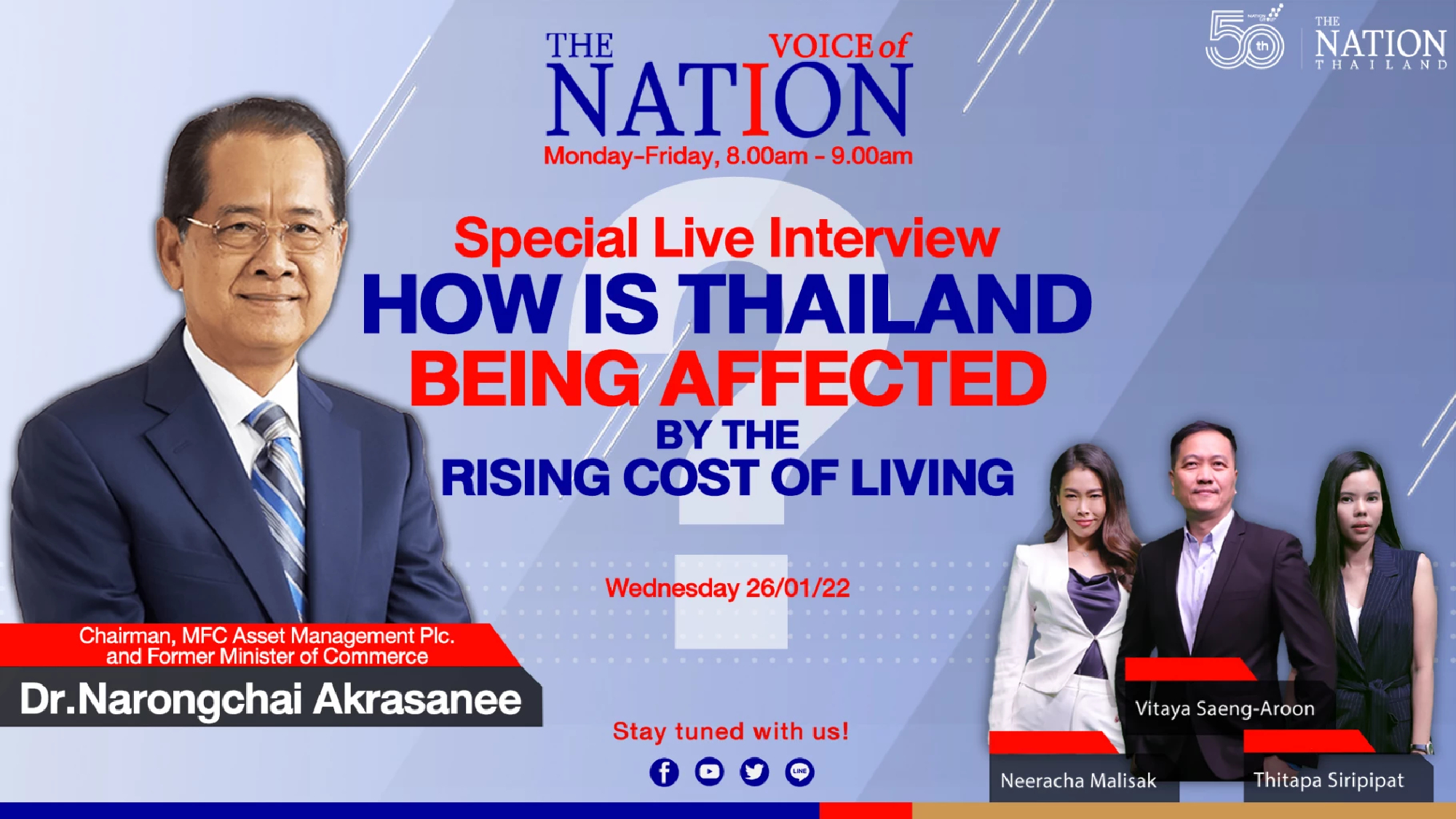 Don’t control price of goods : ex-commerce minister Narongcha