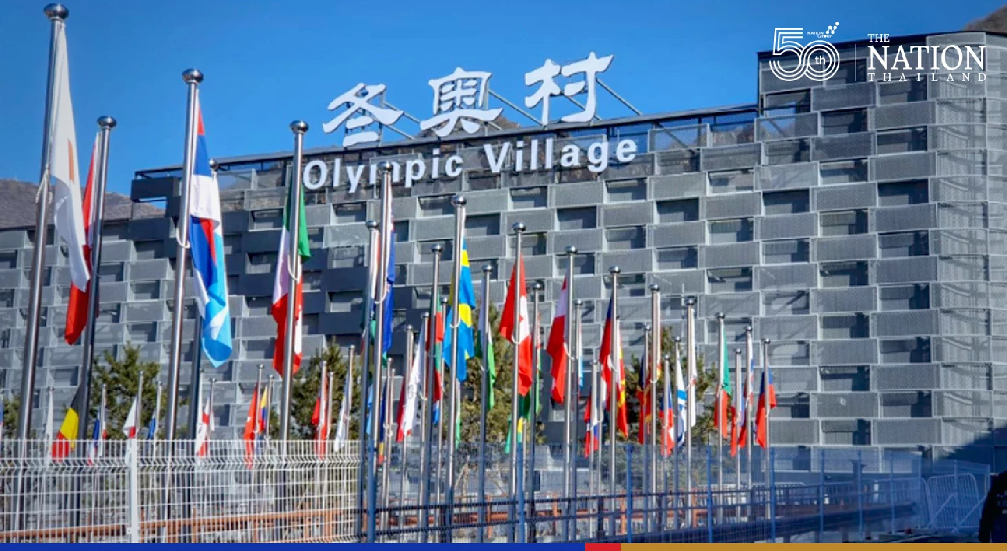 Thailand flag flying at Beijing Olympics as 4 Thai skiers eye glory