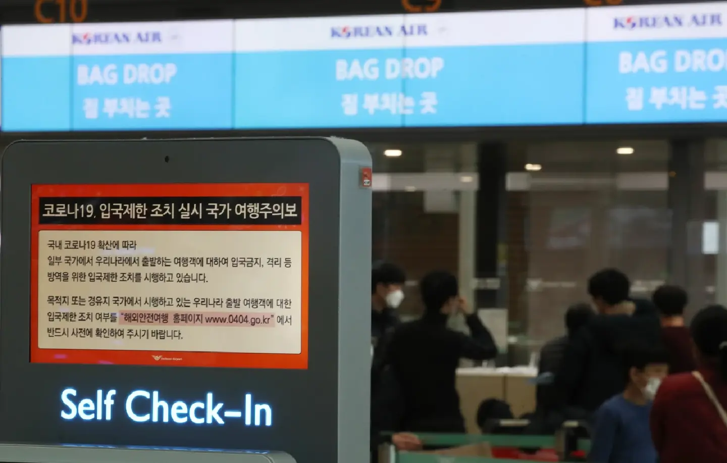 S. Korea extends travel ban on 6 countries, parts of Philippines S. Korea extends travel ban on 6 countries, parts of Philippines