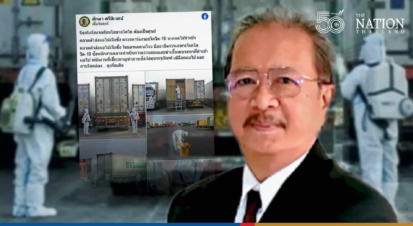 China serious about its ‘Zero Covid’ policy, Thai agricultural expert told China serious about its ‘Zero Covid’ policy, Thai agricultural expert told