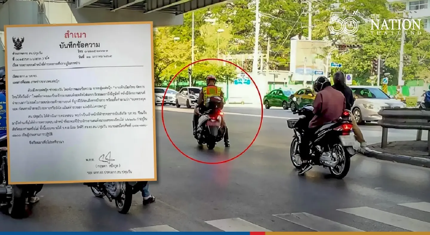 Police officer fined THB500 for flouting traffic law