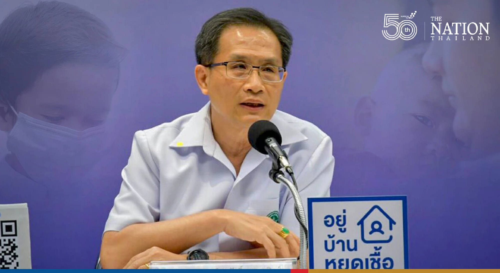 All Thai hospitals urged to accept infected children as Omicron wave rises