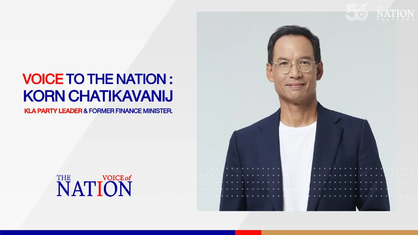 Korn Chatikavanij. KLA party leader & former finance minister | Voice of The Nation