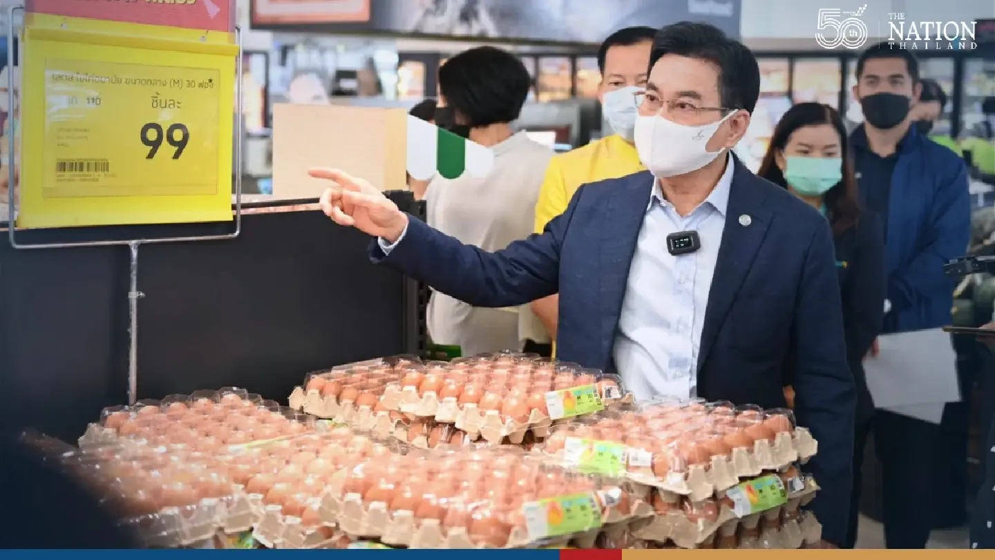 Commerce Ministry seeks Bt1.4bn to offer cut-price everyday goods Commerce Ministry seeks Bt1.4bn to offer cut-price everyday goods