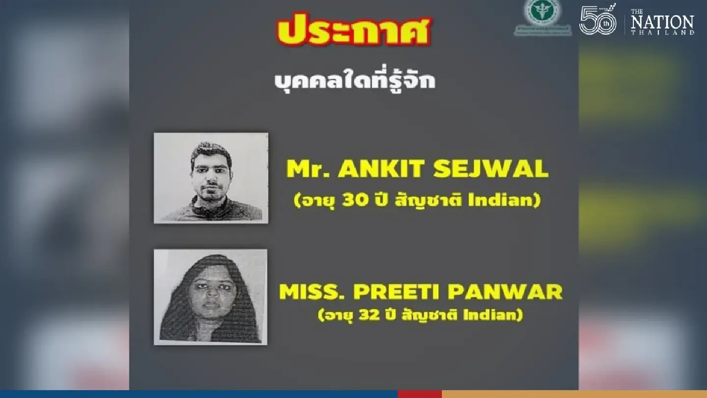 Chonburi health authorities hunt for 2 Indian Covid-19 patients