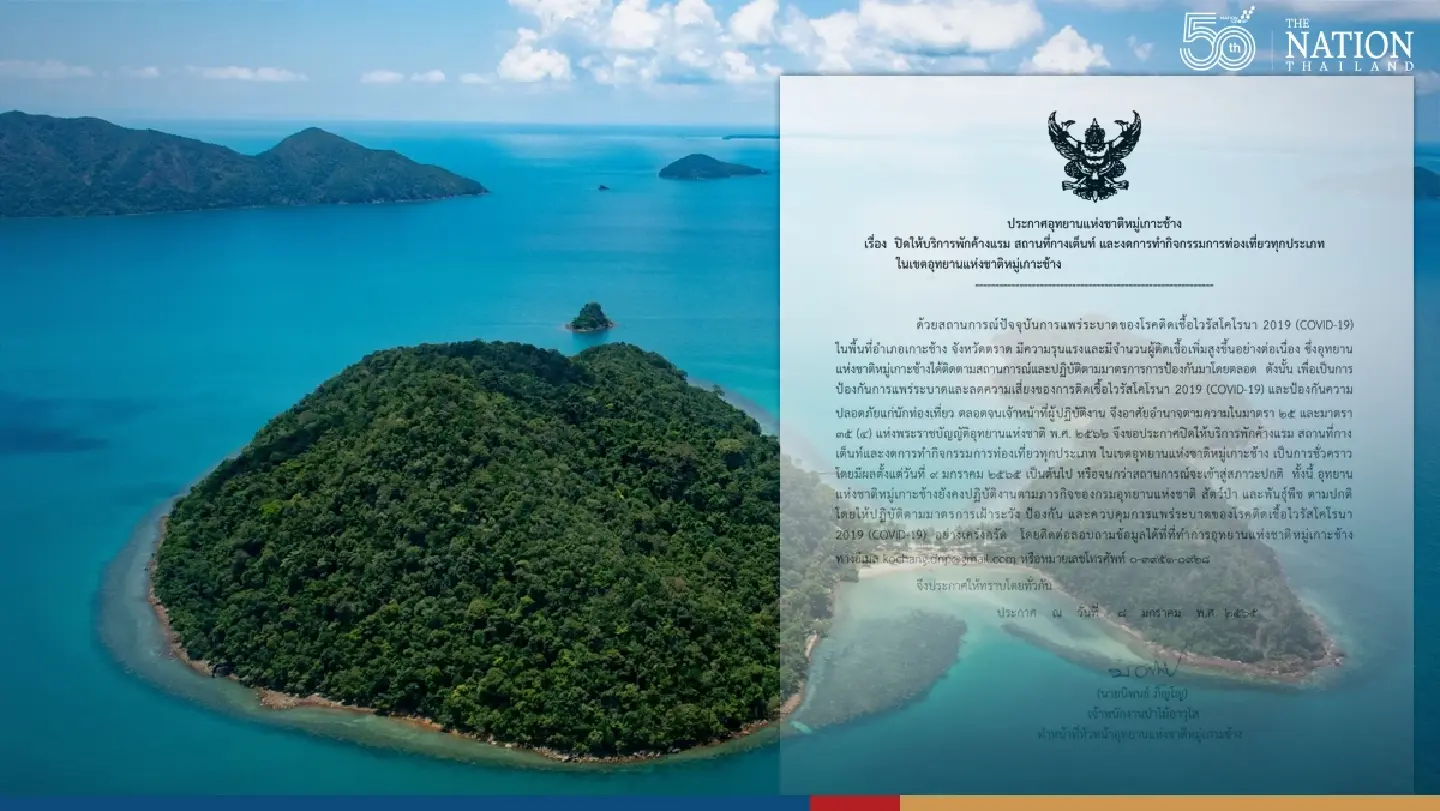 Koh Chang national park closed to visitors