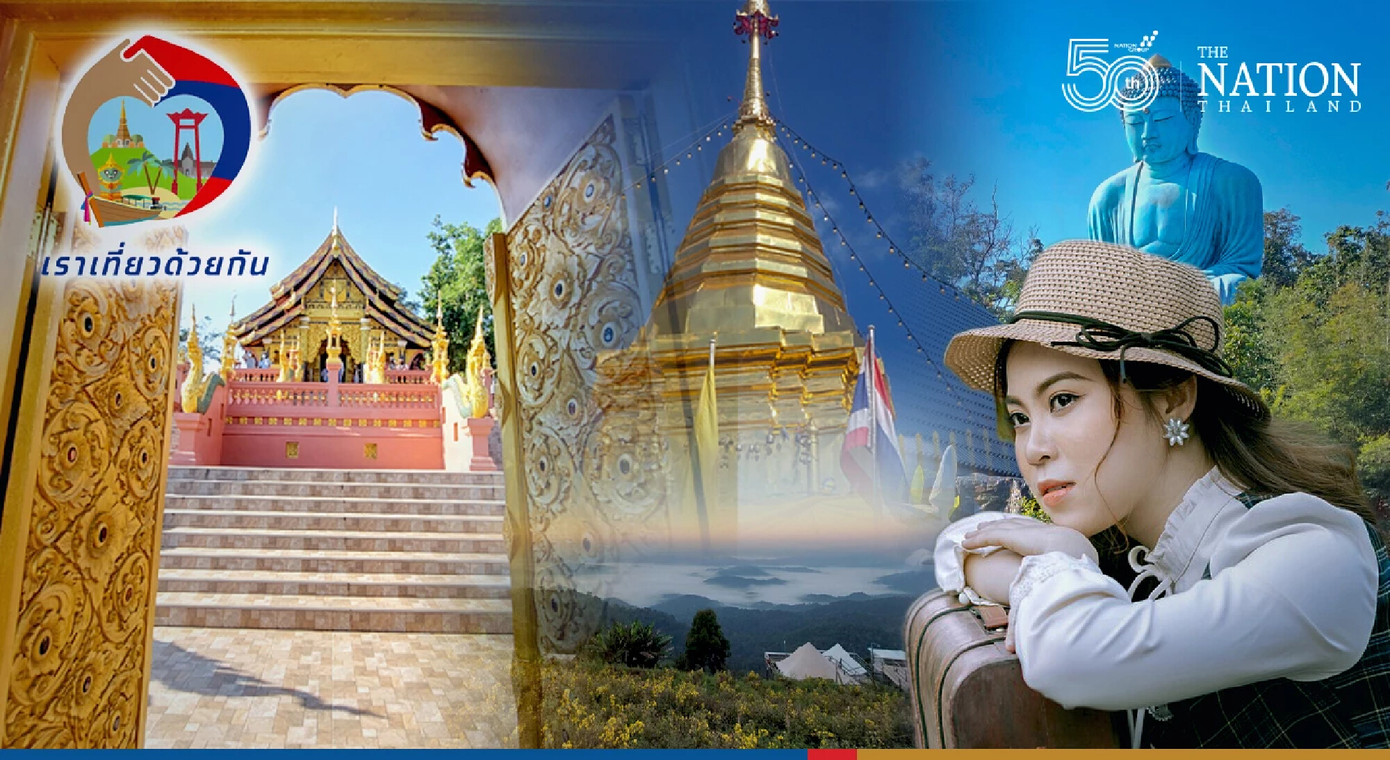 TAT seeks THB13.2 billion for 4th phase of travel stimulus scheme