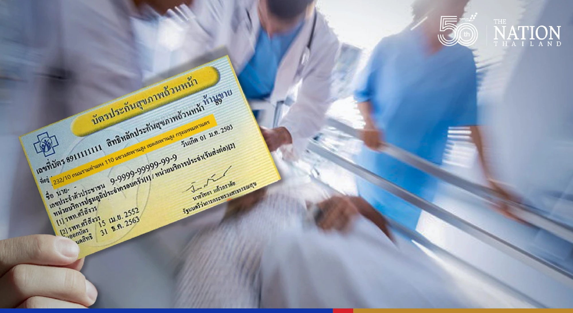 Haemodialysis free at public hospitals from Feb 1