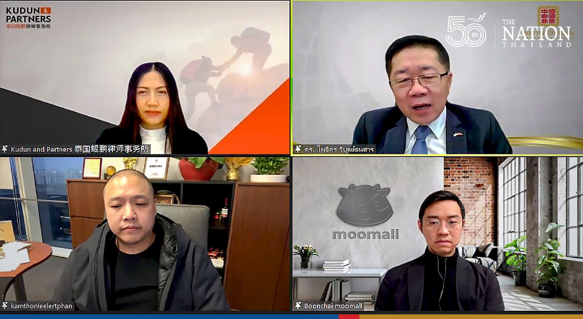 Online seminar educates Thais on investing in China