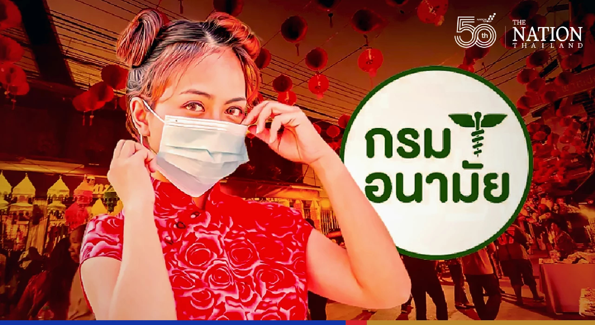 Stick to ‘3 Safety Rules’ when marking Chinese New Year, says Department of Health