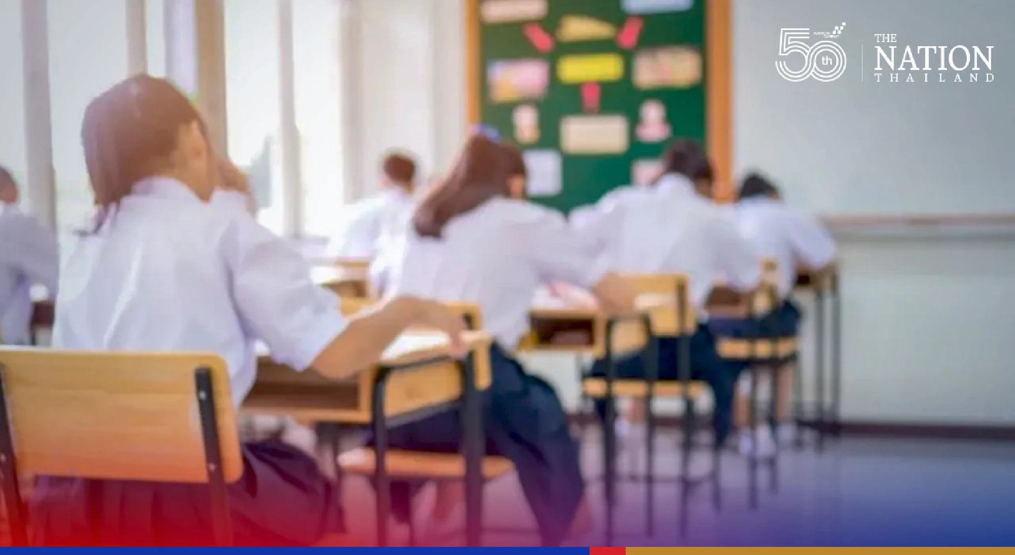 Drop in Thailand's education competitiveness sparks plea for budget increase