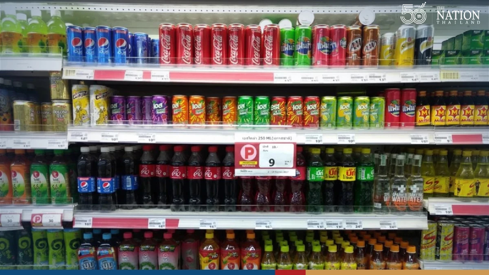 Commerce Ministry wants producers to keep a lid on soft drinks prices