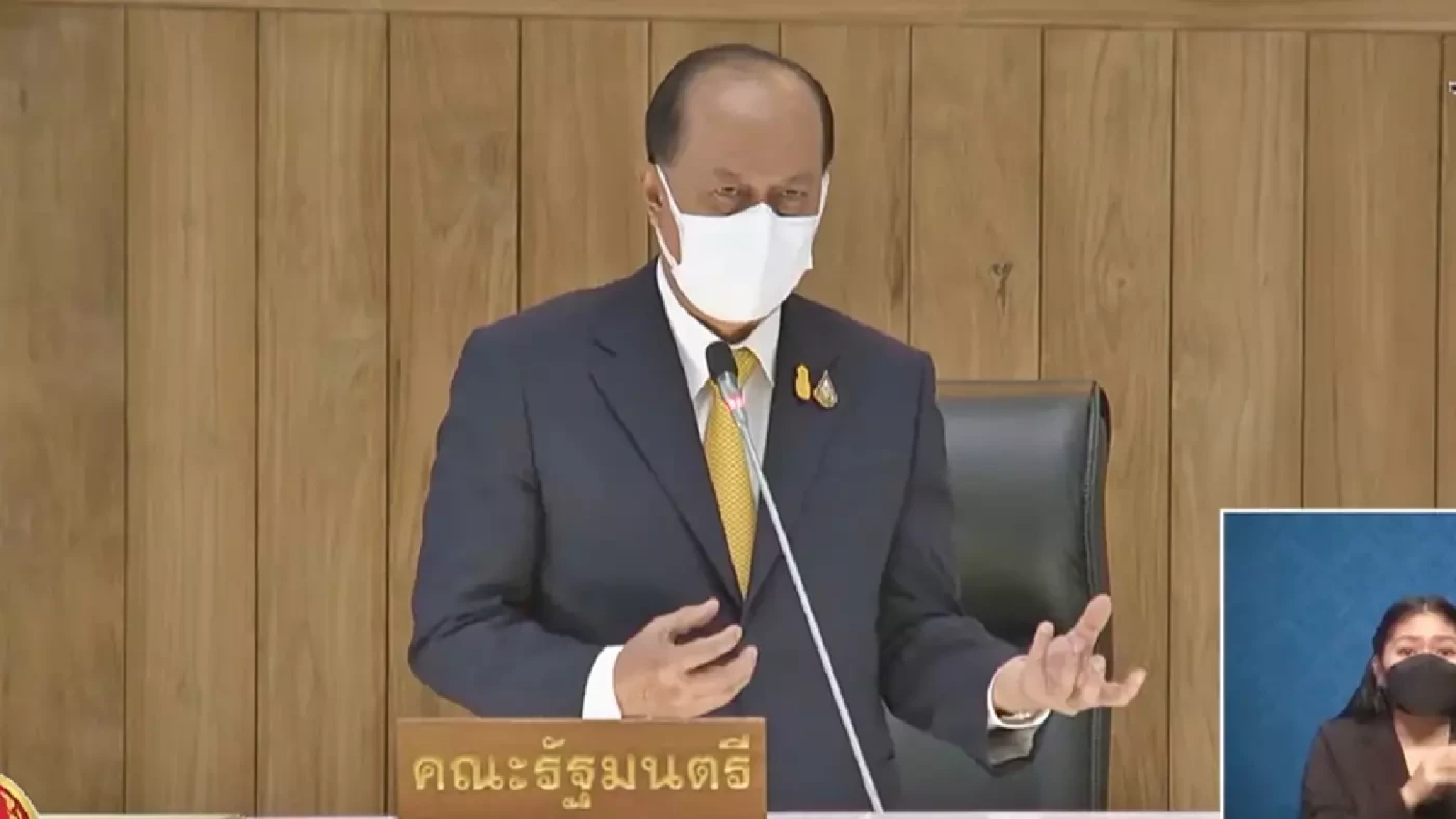 Bangkok and Pattaya governor elections planned for May