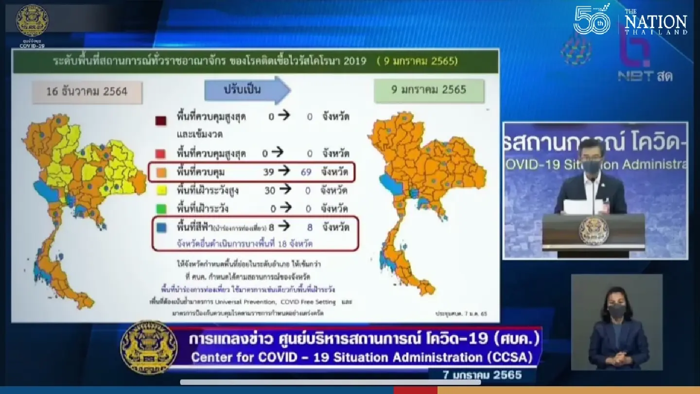 CCSA keeps ‘blue-zone’ tourism areas untouched