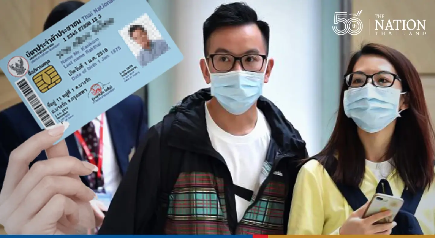 Thai citizenship applicants must now pass language test