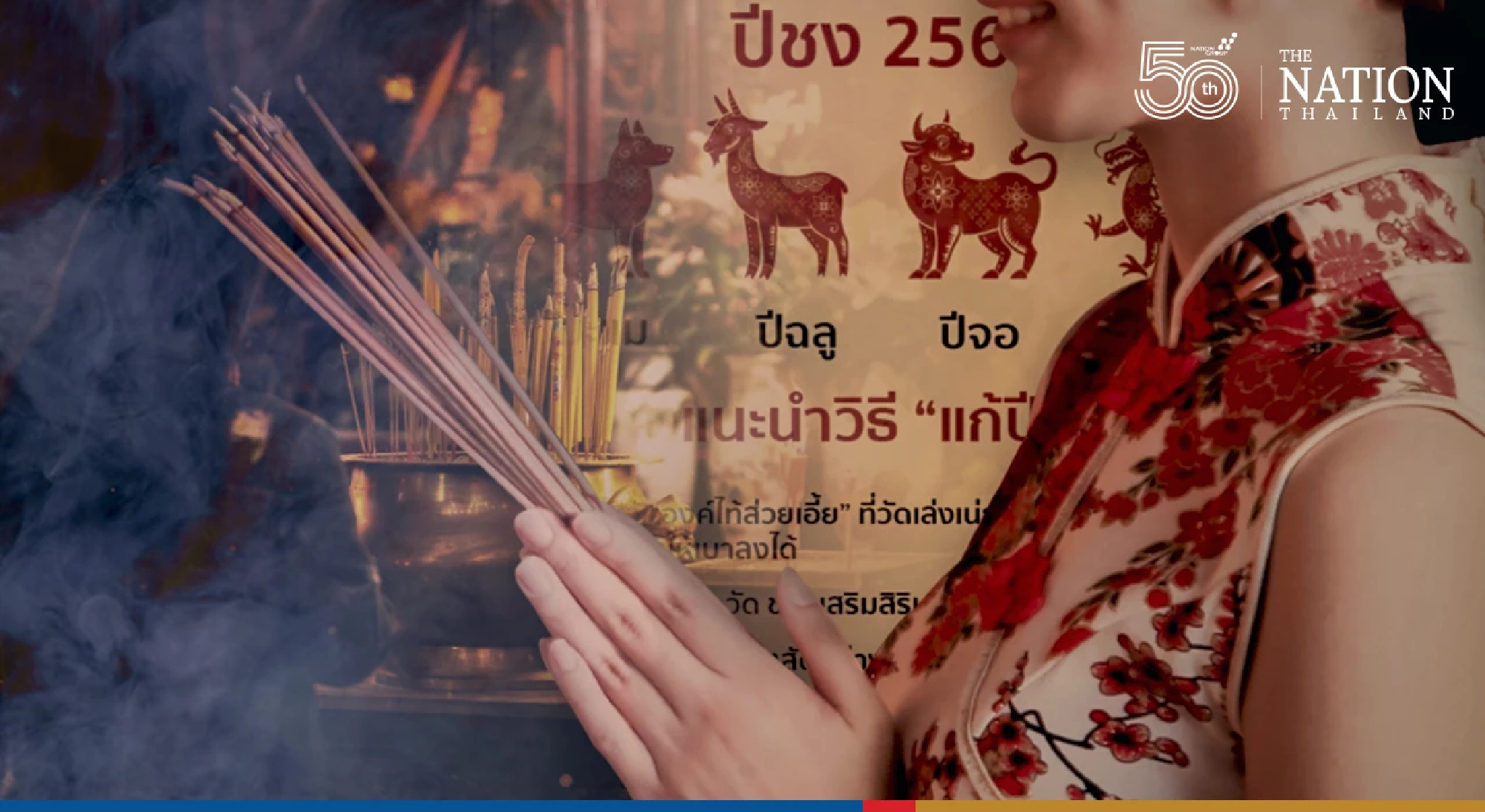 Thais flock to Chinese temples to ward off misfortune