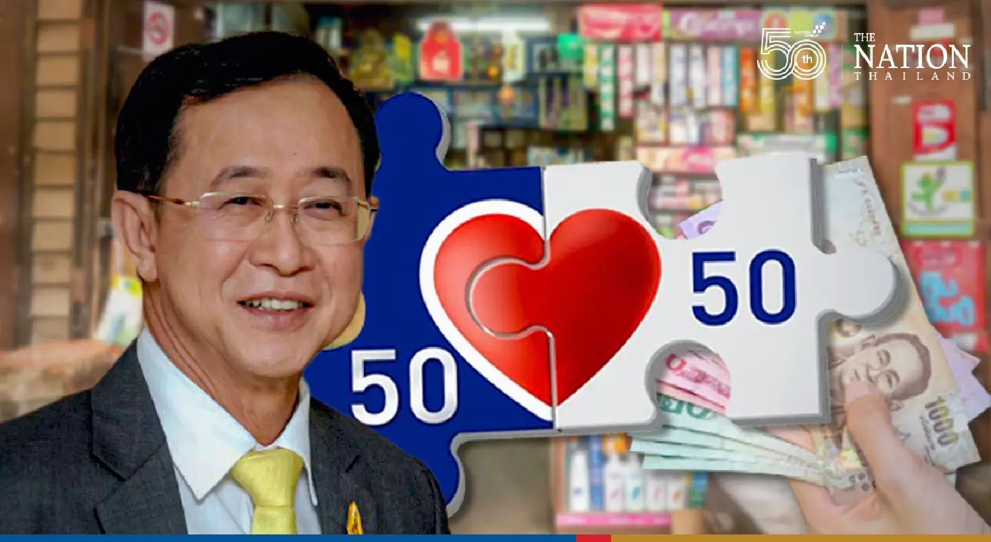 4th phase of shopping subsidy can be expected on Valentine’s Day