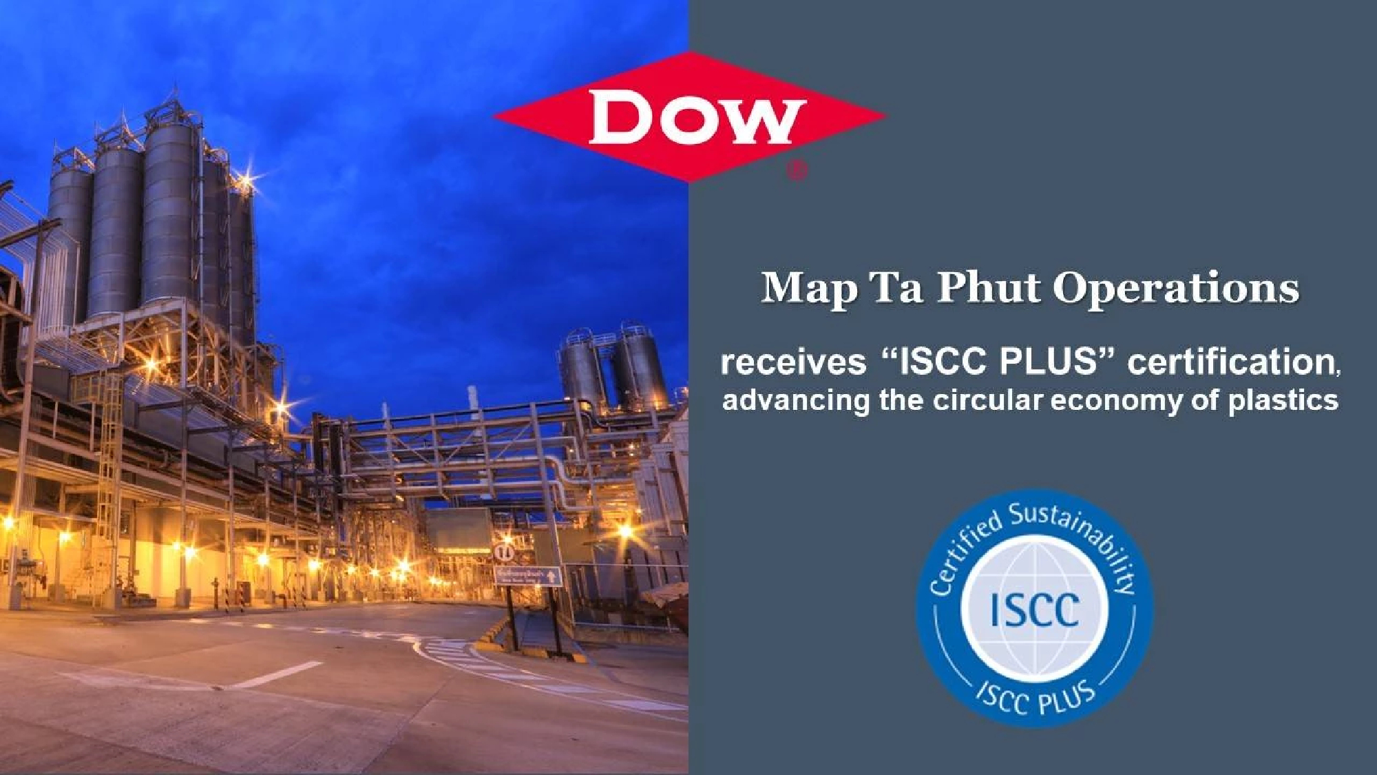 Dow receives “ISCC PLUS” certification, advancing the circular economy of plastics