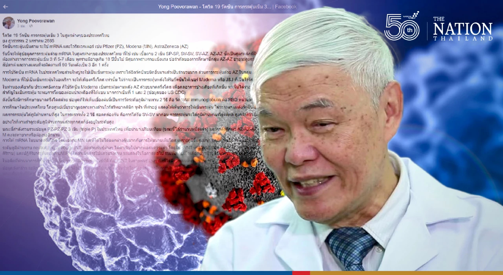 Immunity against Covid-19 shoots up after Pfizer or Moderna booster, study shows