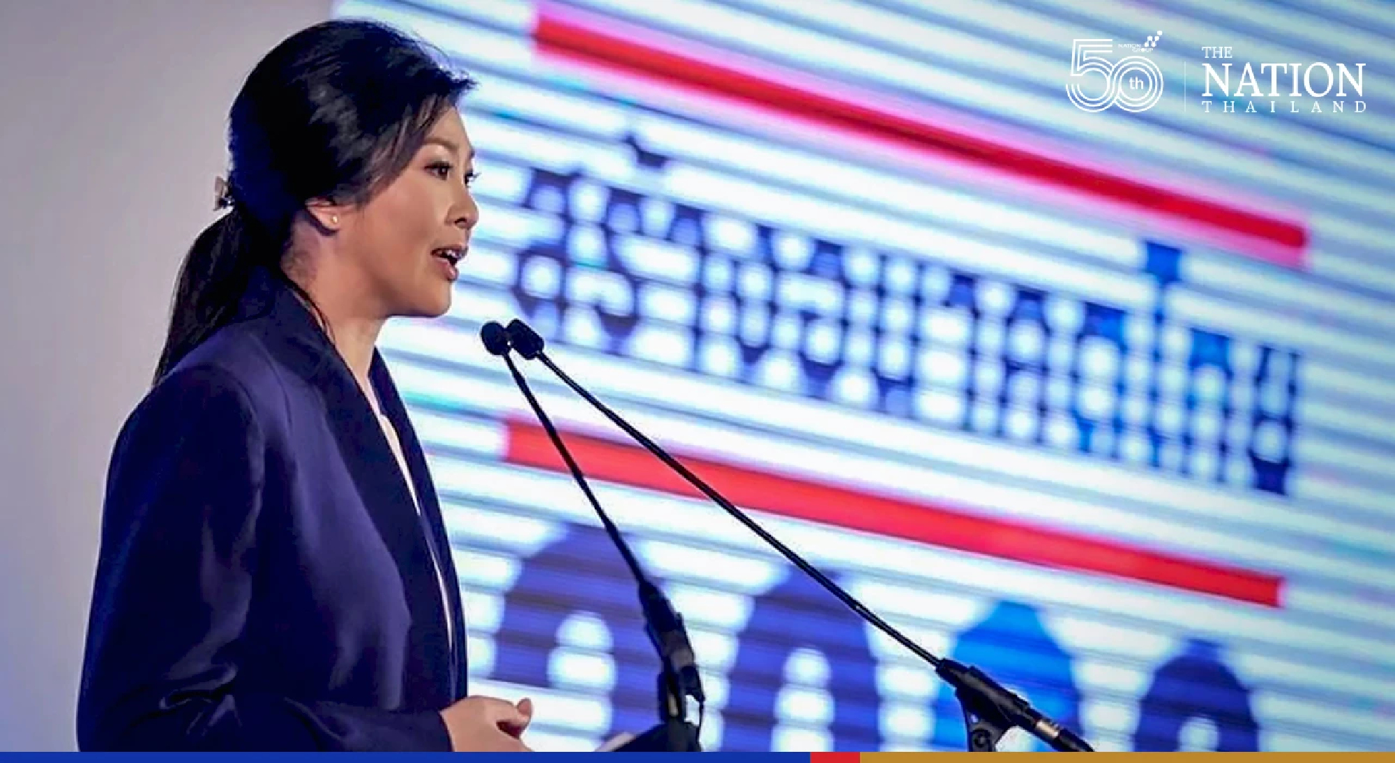 NACC sues Yingluck, two publications over Thailand 2020 roadshow project