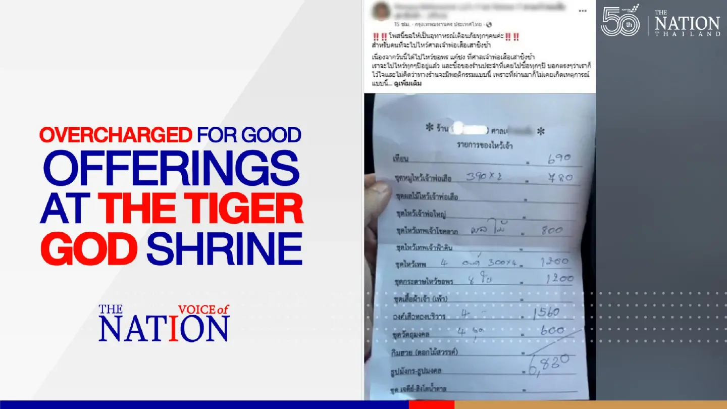 Overcharged for good offerings at the Tiger God Shrine | Voice of The Nation