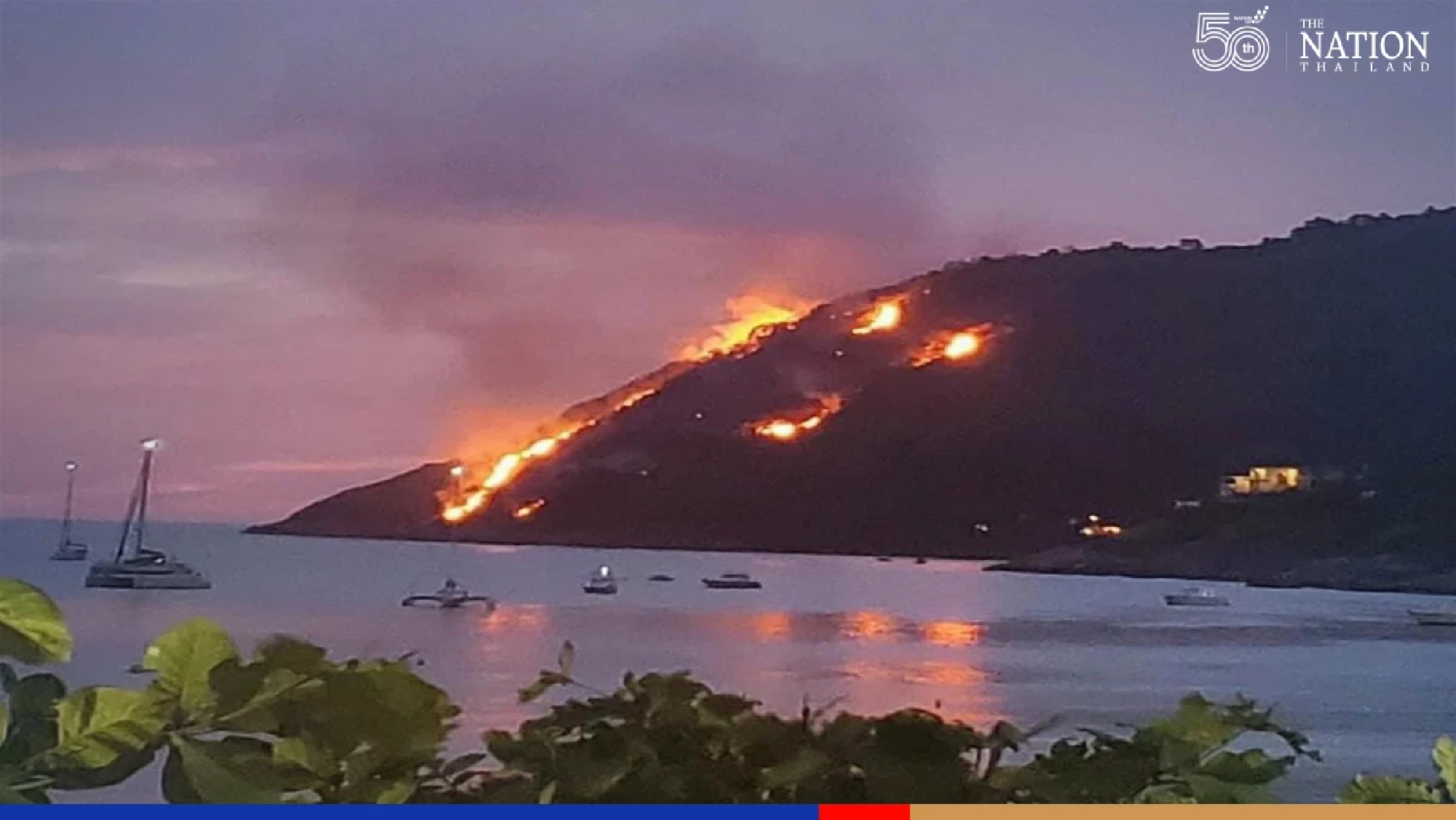 Tourists moved to safety as forest fire breaks out in Phuket’s Rawai area
