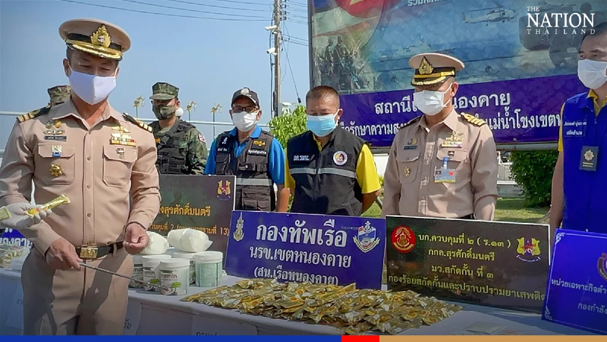 Navy seizes Bt12m worth of drugs in Nong Khai, suspected to be from China