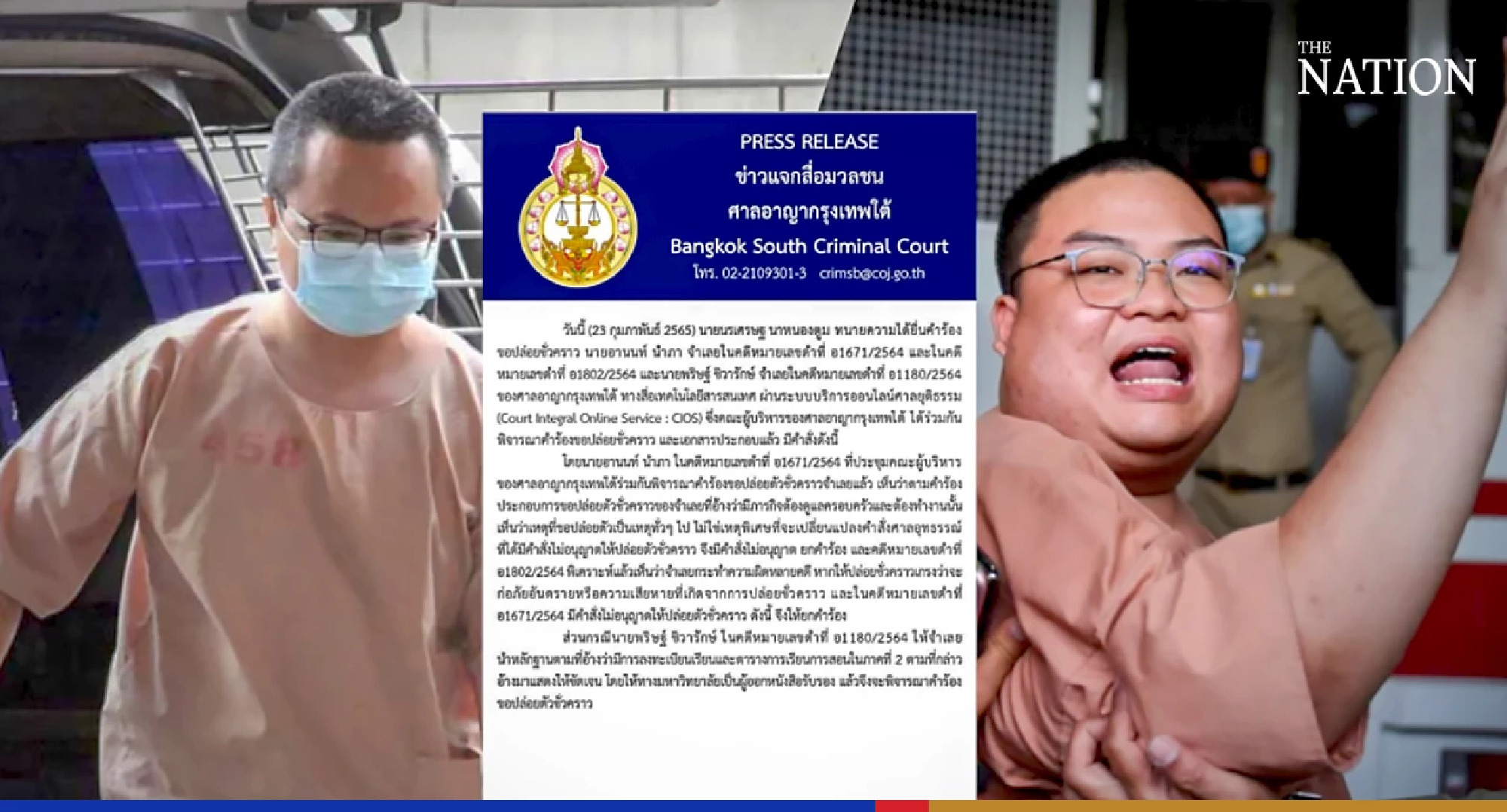 Arnon, Parit denied bail by Bangkok South Criminal Court