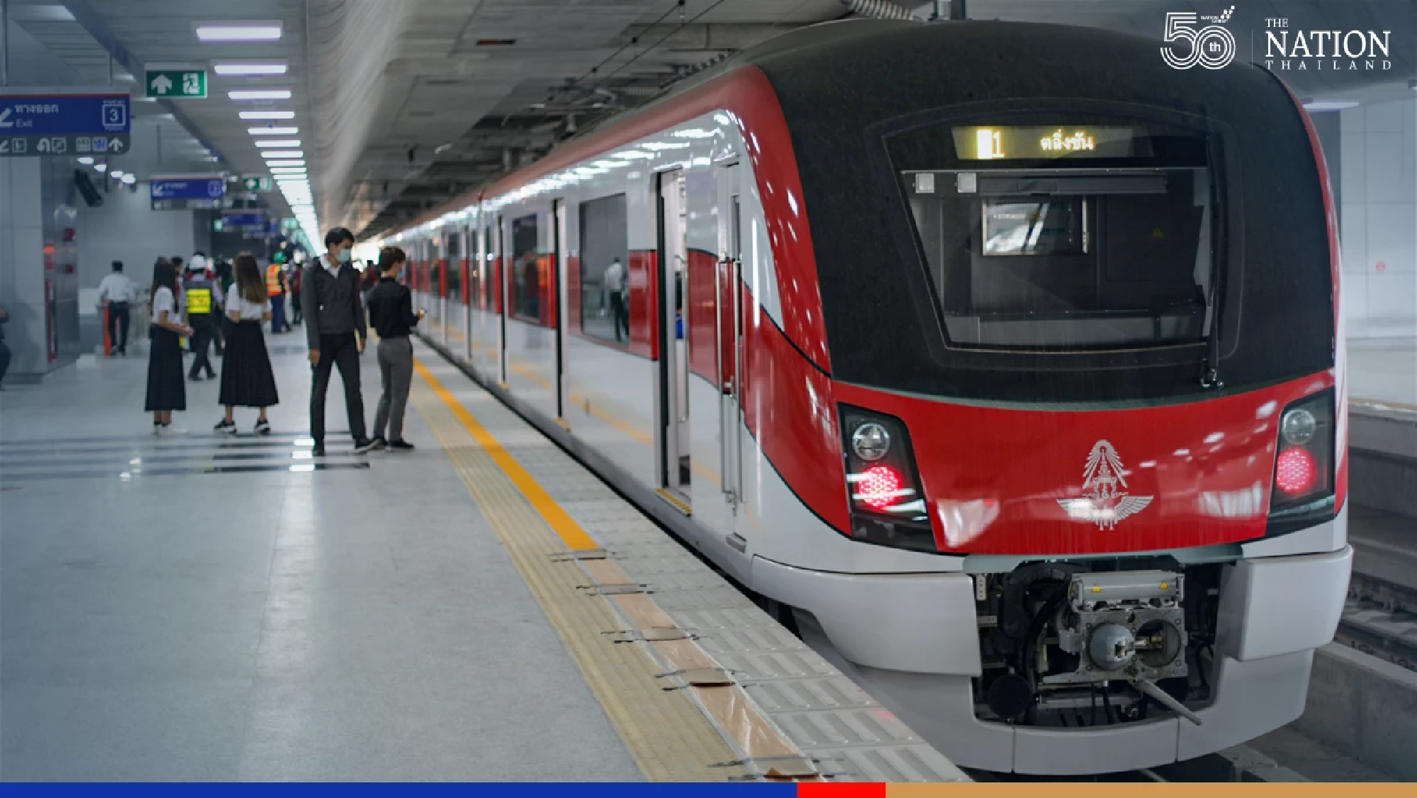 Red Line budget hiked by almost Bt3bn to pay tax