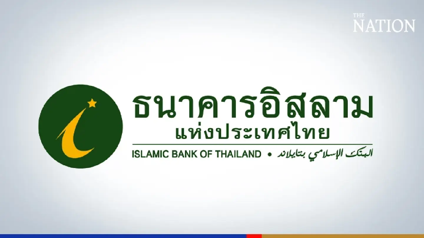 Islamic Bank of Thailand seeks new manager