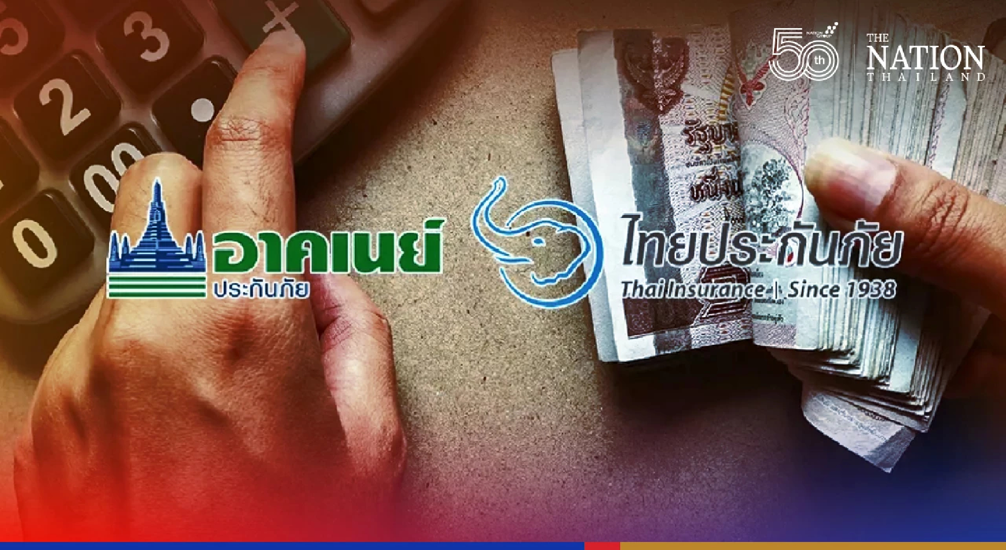 Almost 900,000 Southeast Insurance, Thai Insurance customers register for cash back