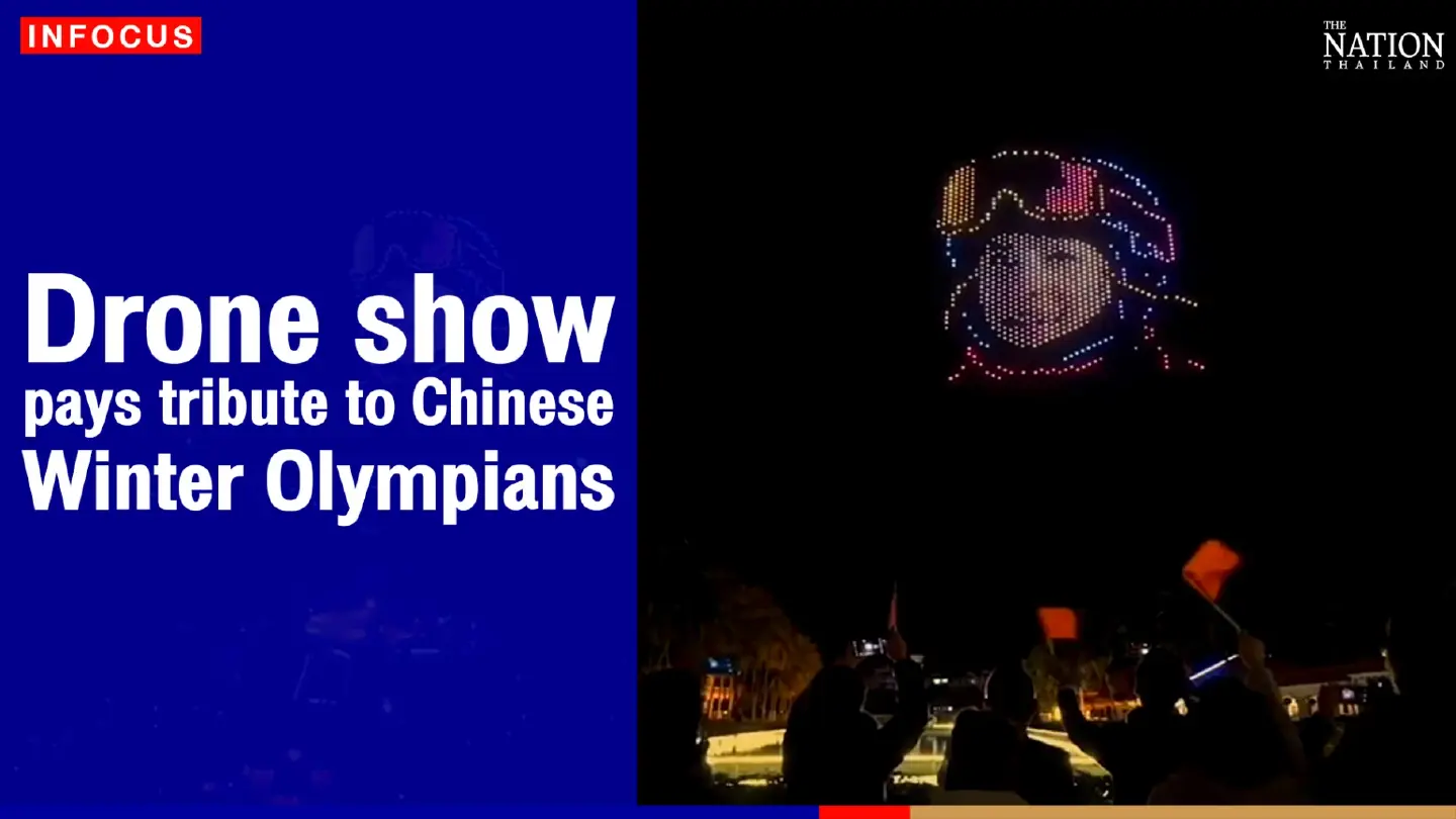 Drone show pays tribute to Chinese Winter Olympians
