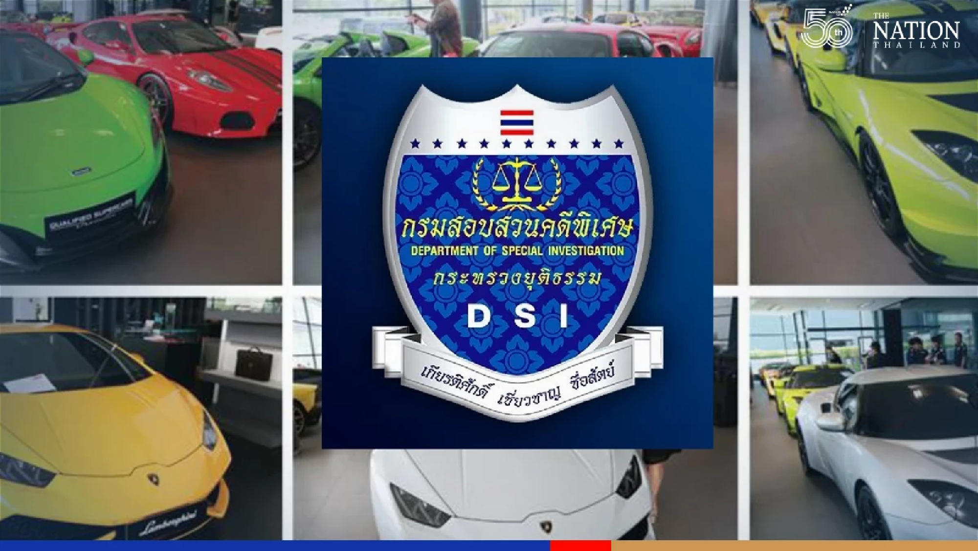 DSI to investigate cases involving 854 imported luxury cars