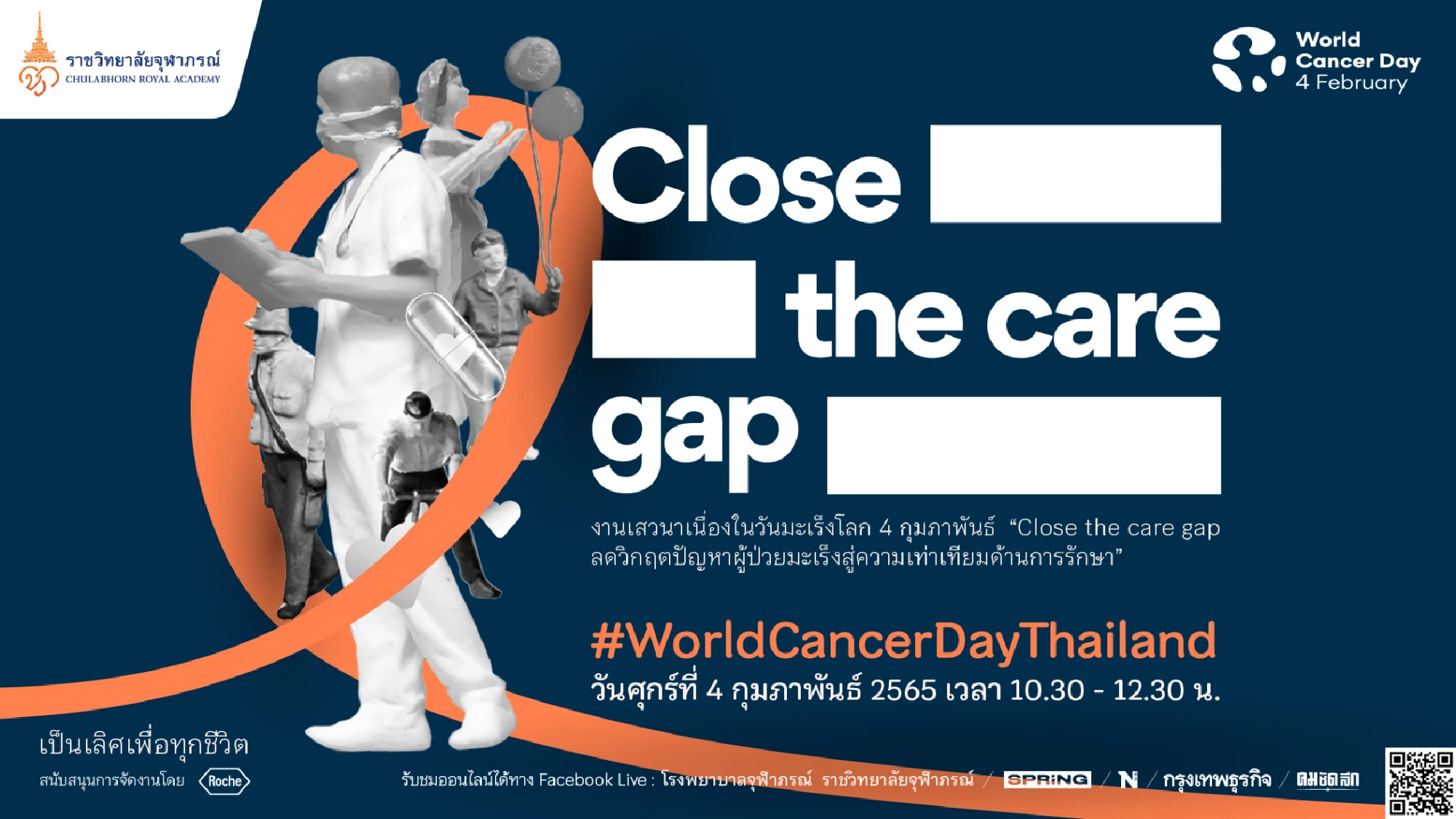 Close the care gap: Online seminar on World Cancer Day to call for more equitable access to cancer care