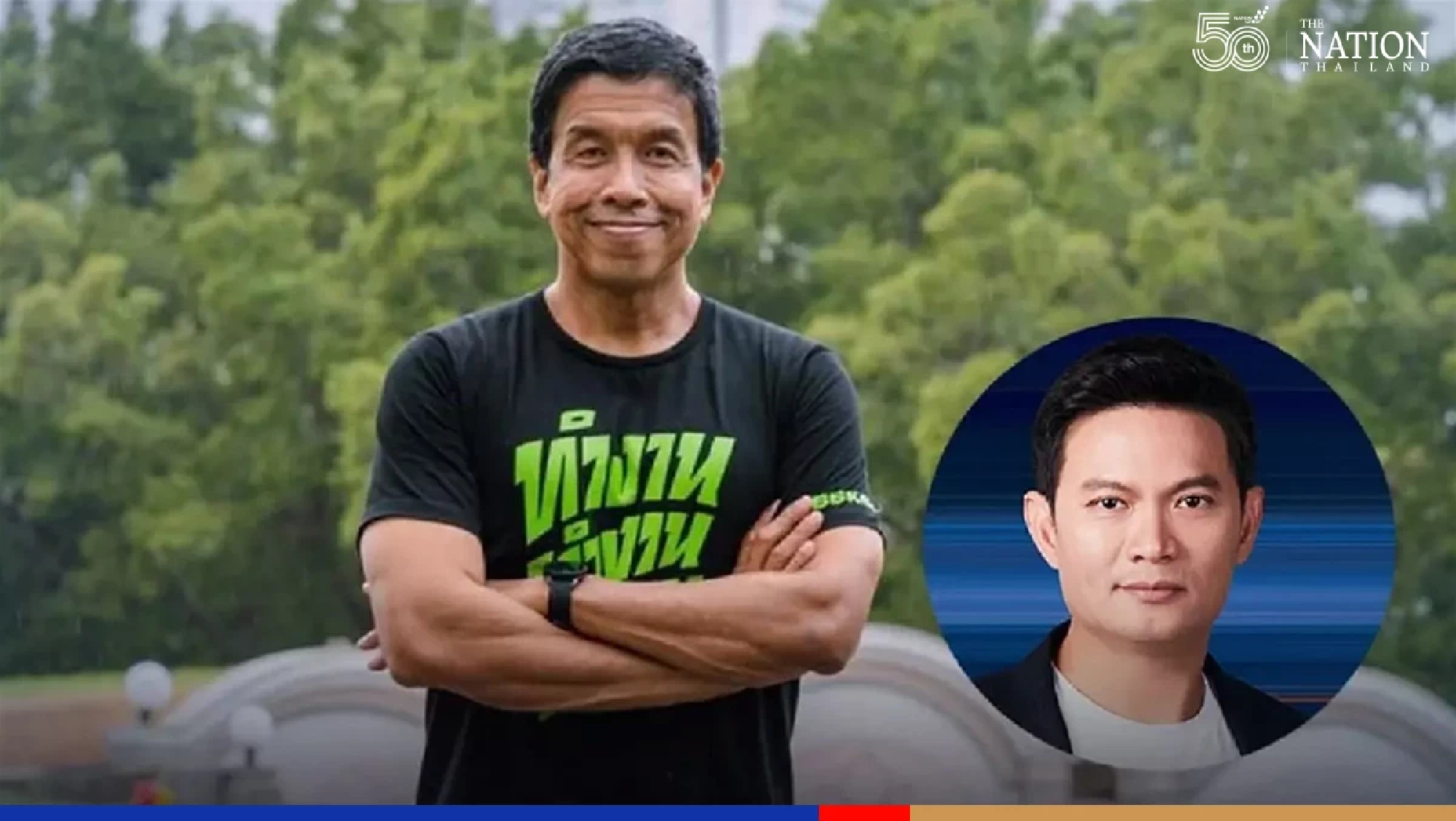 Chadchart on course to win Bangkok governor election, Palang Pracharath comes bottom in poll