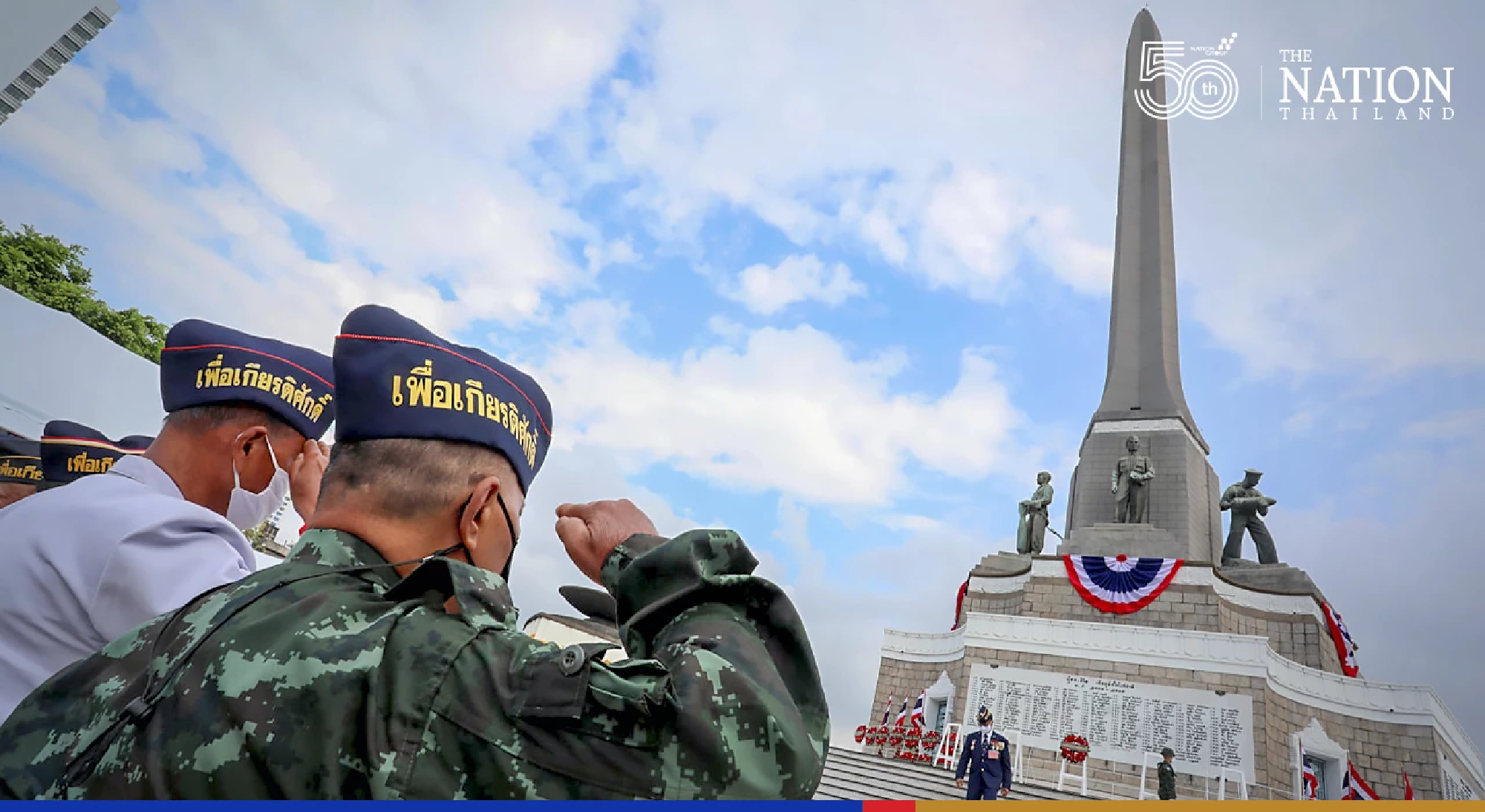 Commemorating Thai Armed Forces veterans and old soldiers