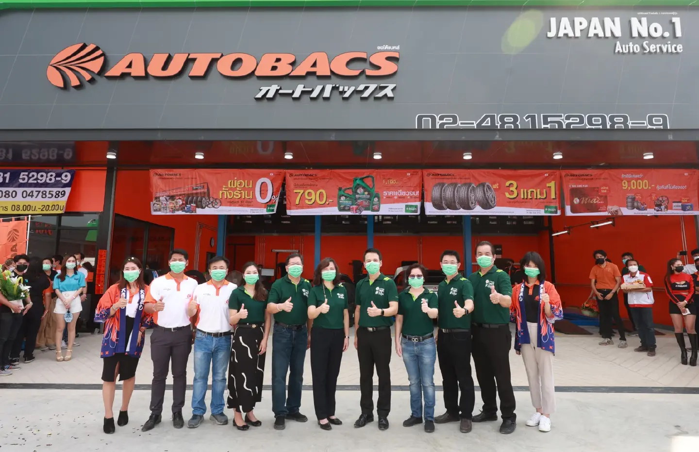 Autobacs launches 32nd branch in PT Max Park Salay Autobacs launches 32nd branch in PT Max Park Salay