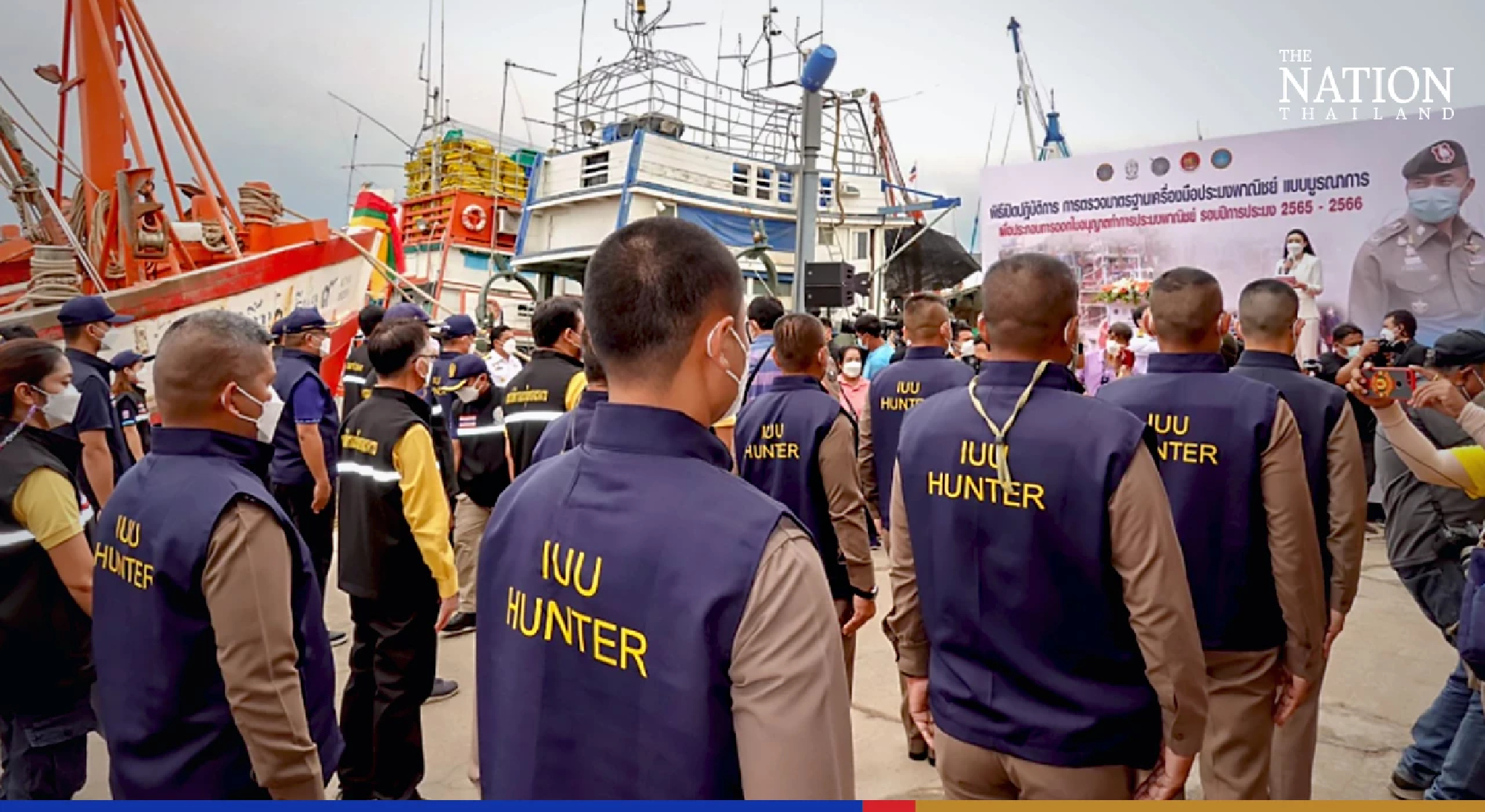 Police special unit to crack down on illegal fishing