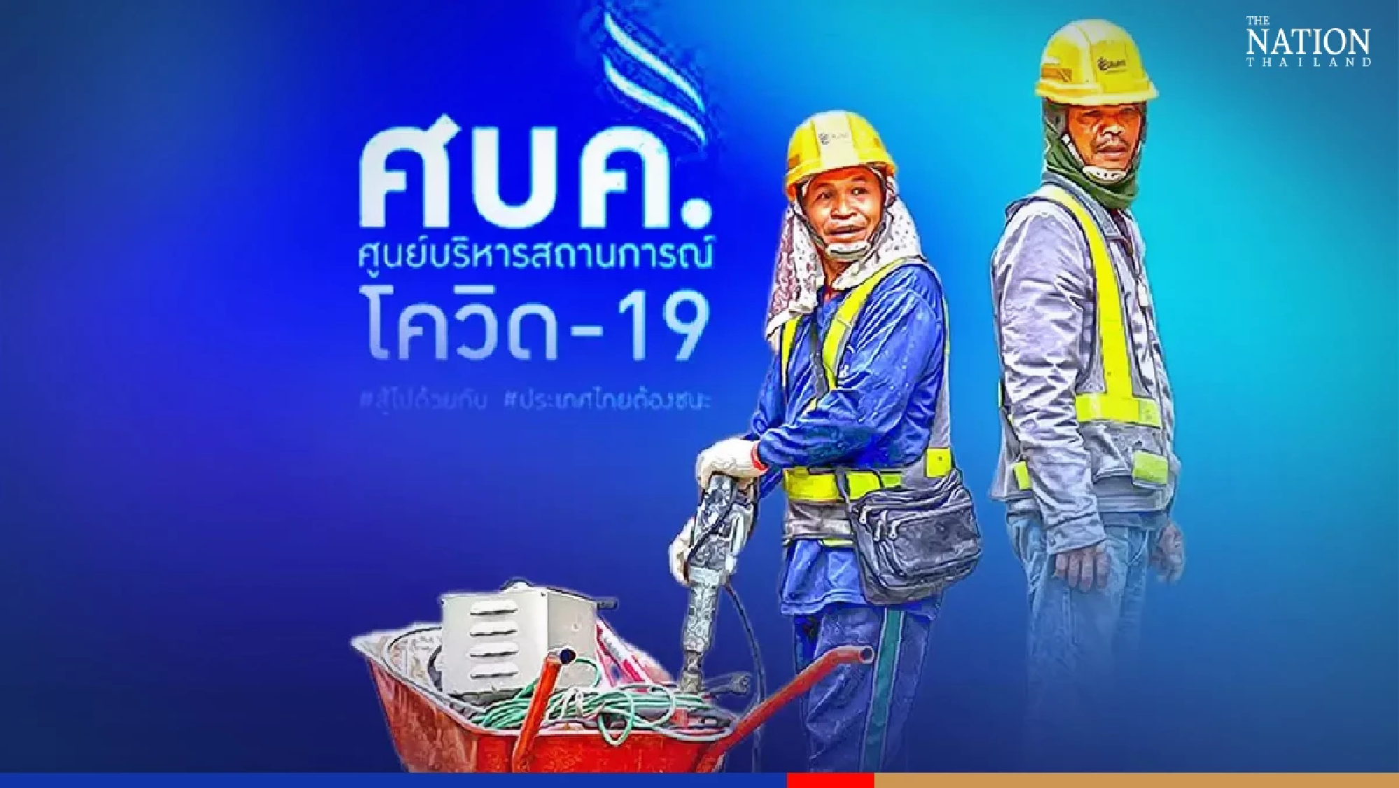 PM wants arrested border crossers to join Thai labour force