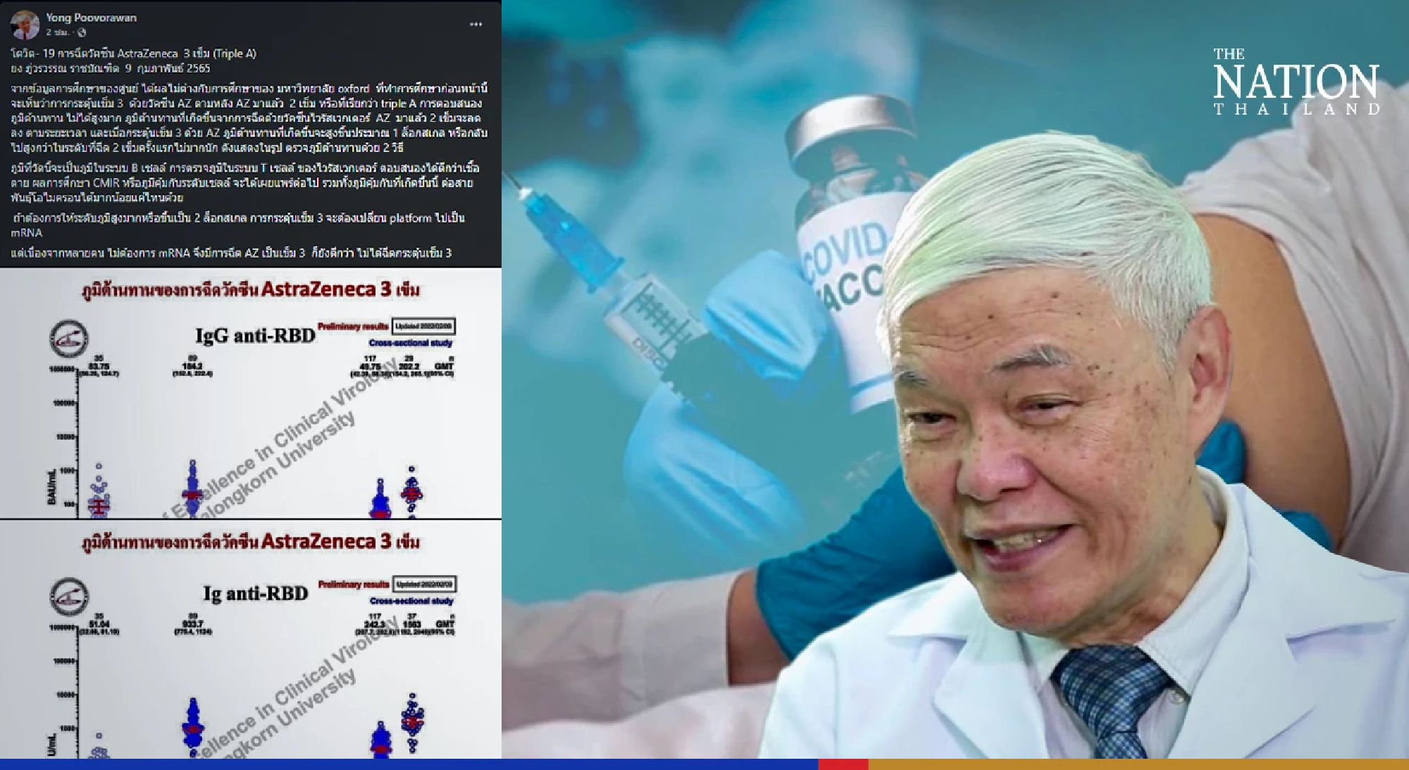 Dr Yong recommends mRNA as booster dose