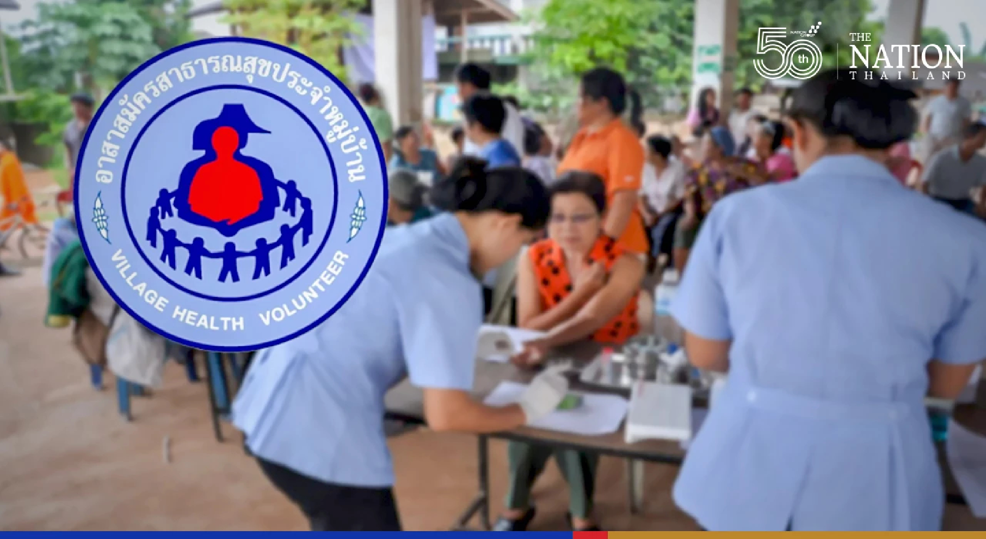 Health volunteers to be given THB500 more to boost morale