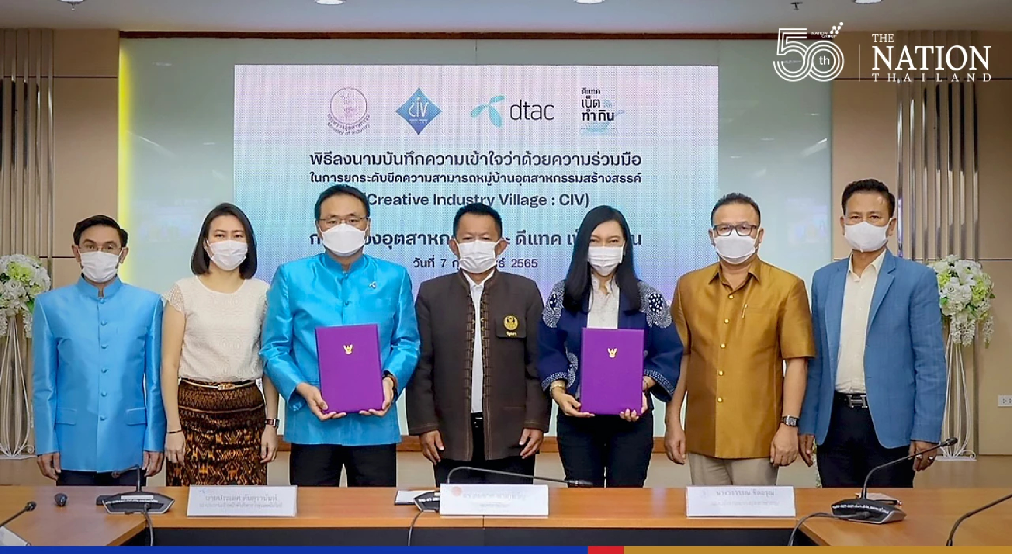 Ministry and dtac to revitalise tourism, businesses in 152 Creative Industry Villages