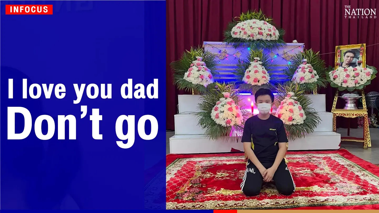 ‘I love you dad. Don’t go’