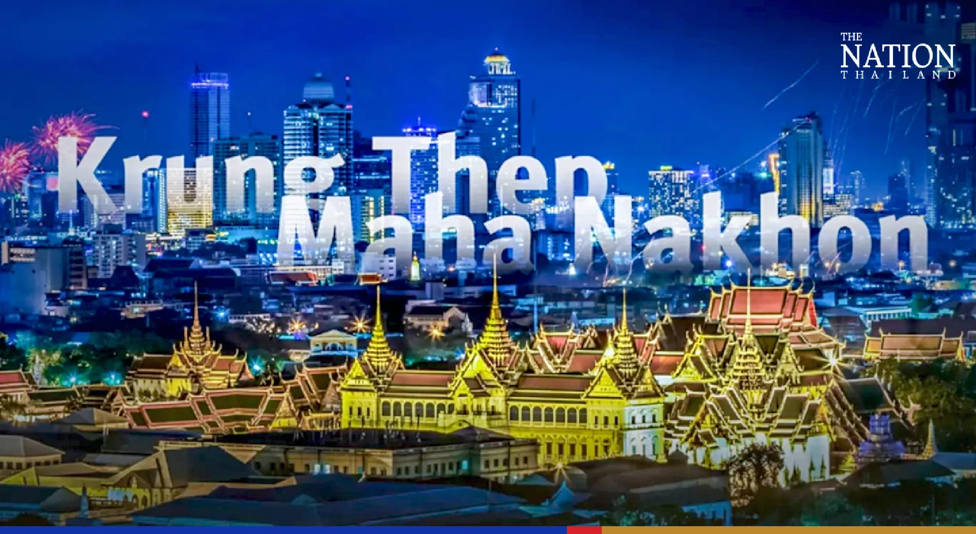 Bangkok can also be called 'Krung Thep Maha Nakhon'