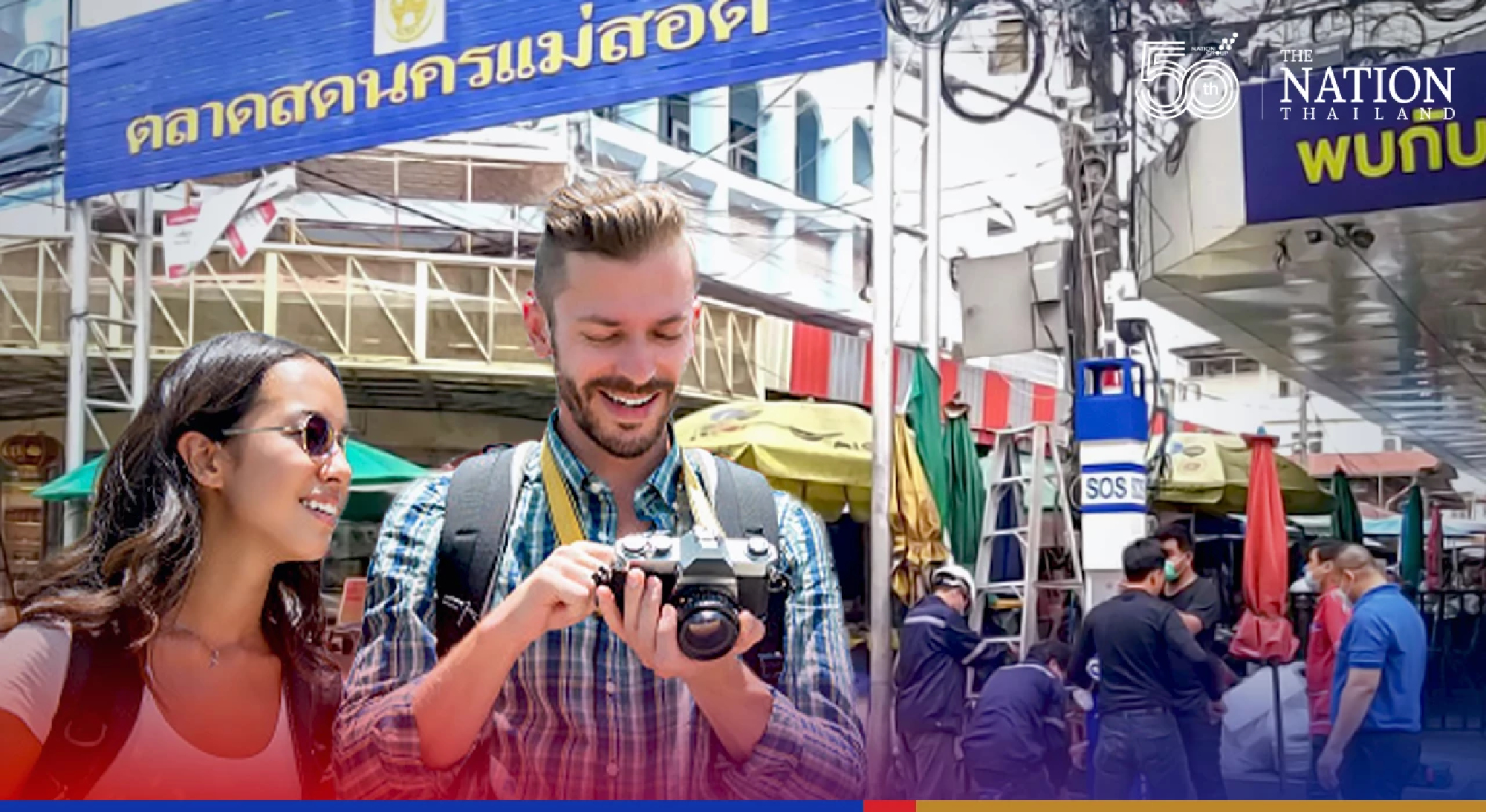 Mae Sot police kick off ‘Smart Safety Zone 4.0’ to enhance public safety